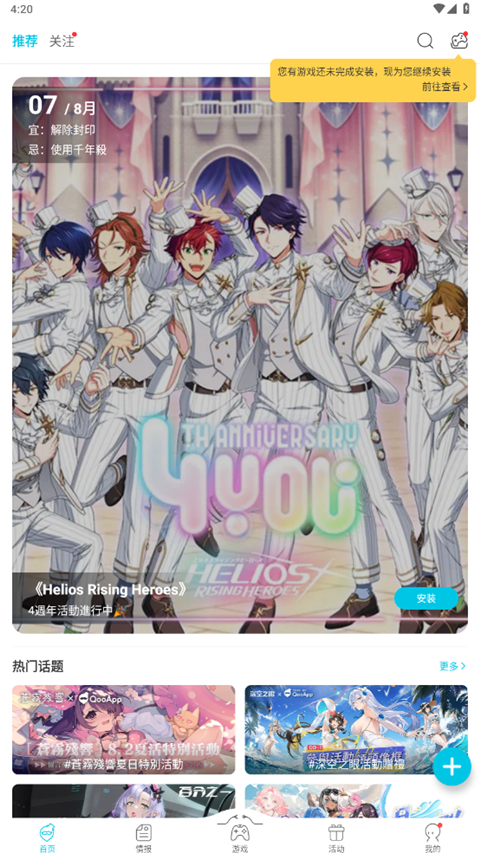 kayun体育官方app下载